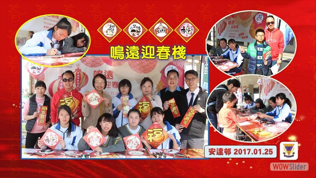 20170125-OnTat_Spring_Scrolls-02